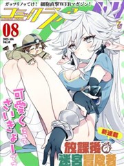 鬼灭之刃
